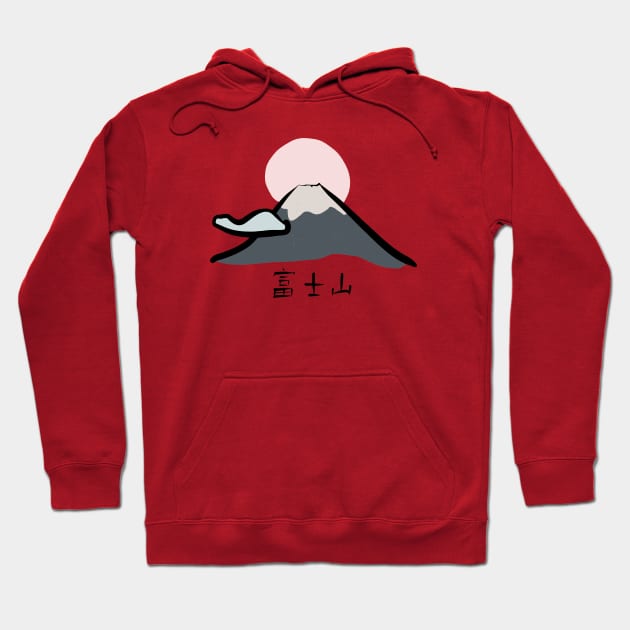 Fuji San Japan Hoodie by covostudio